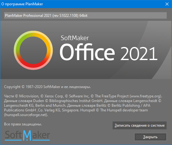 SoftMaker Office Professional 2021 Rev S1022.1108