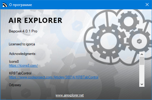 Air Explorer Pro 4.0.1