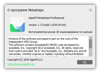 Agisoft Metashape Professional 1.7.0 Build 11539