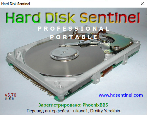 Hard Disk Sentinel Pro 5.70.11973 Final + Portable