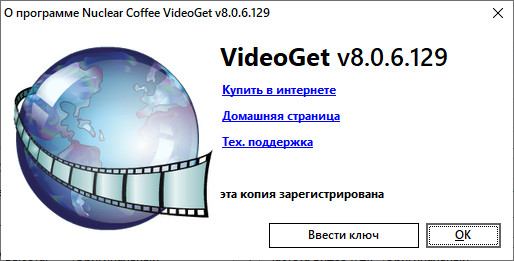 Nuclear Coffee VideoGet 8.0.6.129