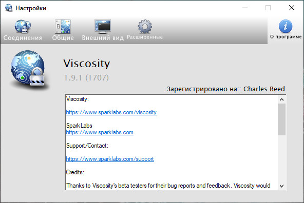 Viscosity 1.9.1.1707