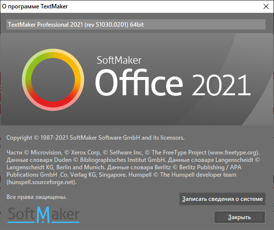 SoftMaker Office Professional 2021 Rev S1030.0201