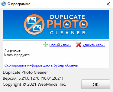 Duplicate Photo Cleaner 5.21.0.1278