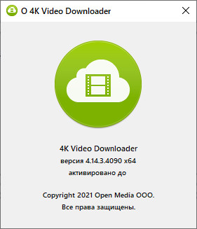 4K Video Downloader 4.14.3.4090