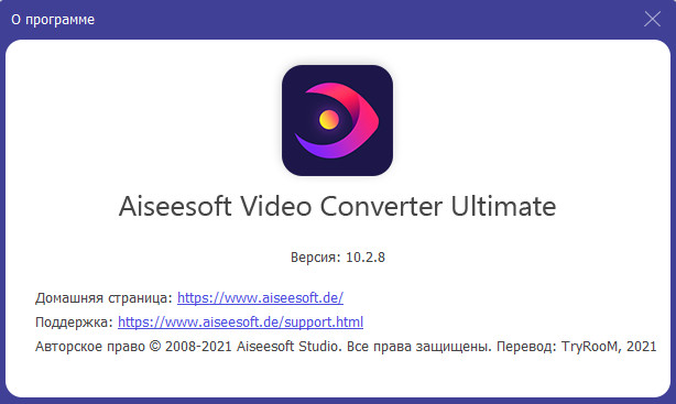 Aiseesoft Video Converter Ultimate 10.2.8 + Rus
