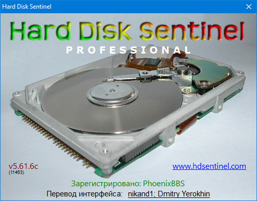 Hard Disk Sentinel Pro 5.61.6 Beta