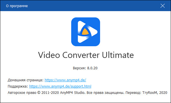 AnyMP4 Video Converter Ultimate 8.0.20 + Rus
