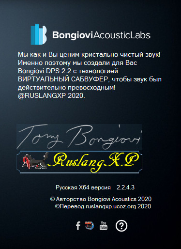 Bongiovi Acoustics DPS Audio Enhancer 2.2.4.3 + Rus