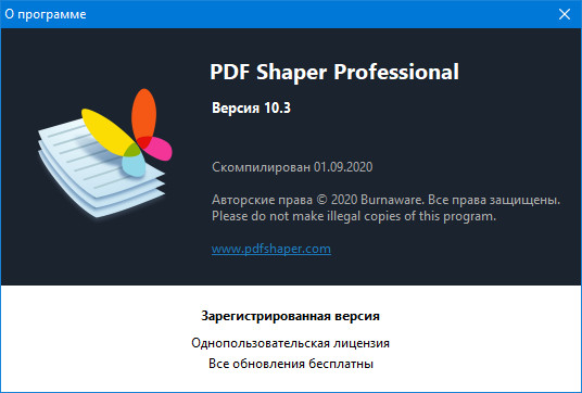PDF Shaper Professional / Premium 10.3