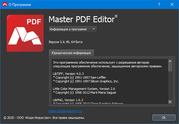 Master PDF Editor 5.6.49