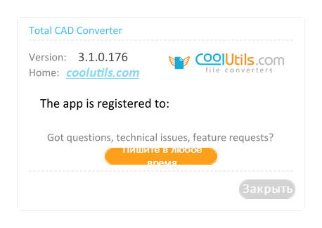 CoolUtils Total CAD Converter 3.1.0.176