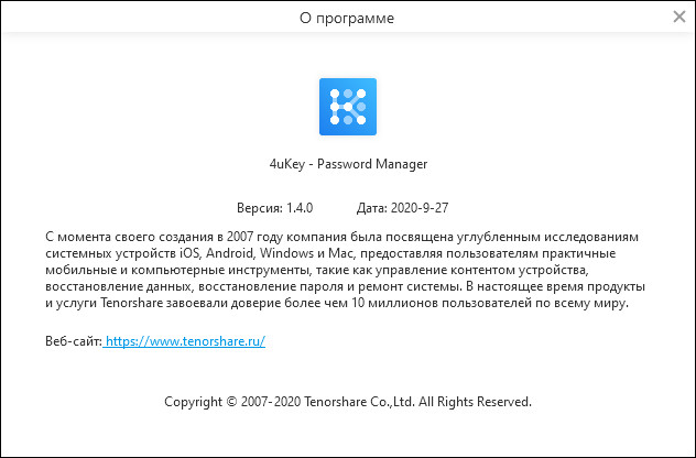 Tenorshare 4uKey Password Manager 1.4.0.2