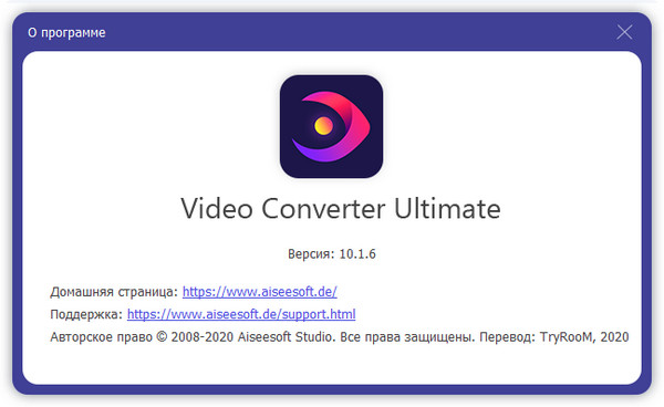 Aiseesoft Video Converter Ultimate 10.1.6 + Rus