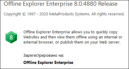 MetaProducts Offline Explorer Enterprise 8.0.4880