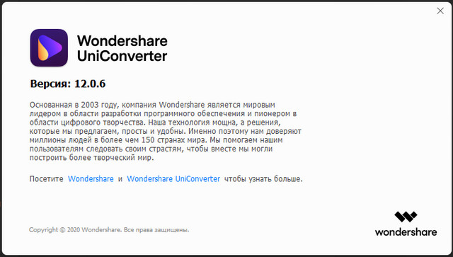 Wondershare UniConverter 12.0.6
