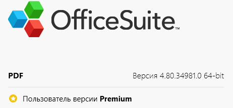 OfficeSuite Premium 4.80.34980/34981