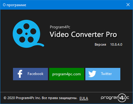 Program4Pc Video Converter Pro 10.8.4.0