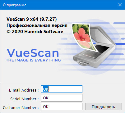 VueScan Pro 9.7.27 + OCR