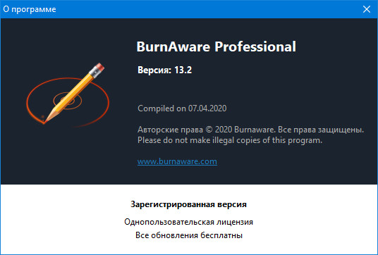 BurnAware Professional / Premium 13.2