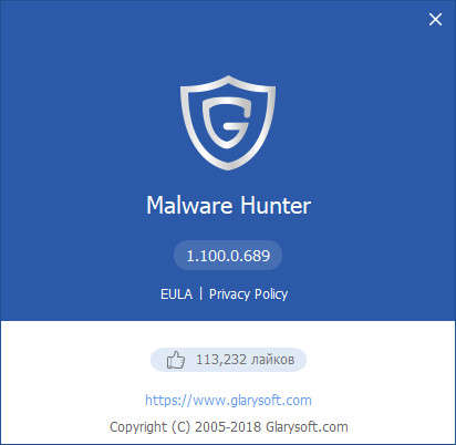 Glarysoft Malware Hunter Pro 1.100.0.689