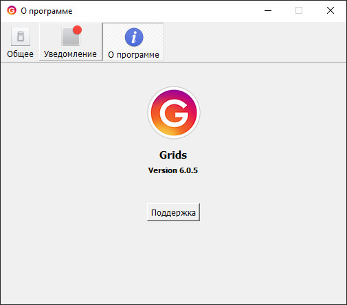 Grids for Instagram 6.0.5