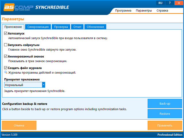 Synchredible Professional Edition 5.309