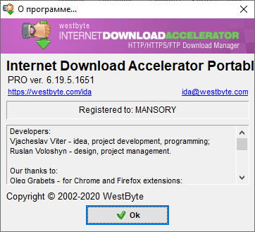 Internet Download Accelerator Pro 6.19.5.1651 Final + Portable