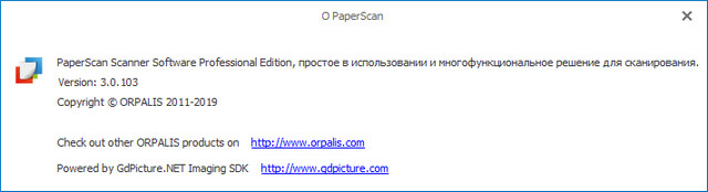 ORPALIS PaperScan Professional Edition 3.0.103