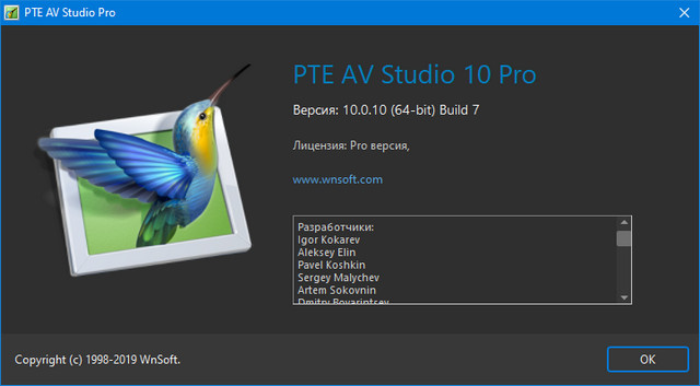PTE AV Studio Pro 10.0.10 Build 7