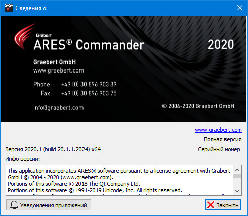ARES Commander 2020.1 Build 20.1.1.2024