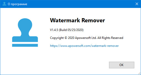 Apowersoft Watermark Remover 1.4.5.1 + Rus