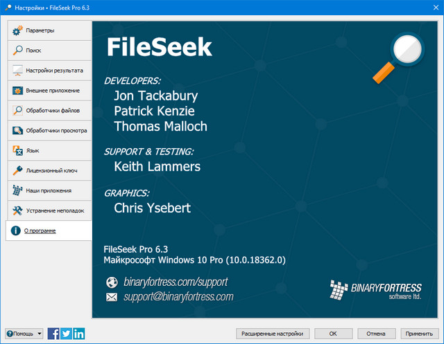 FileSeek Pro 6.3