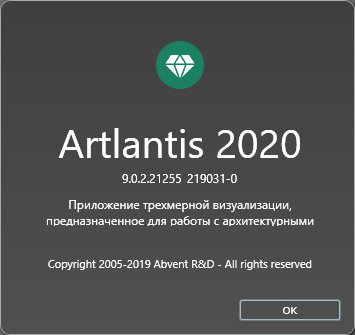 Artlantis 2020 v9.0.2.21255 + Media