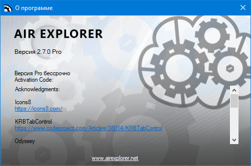 Air Explorer Pro 2.7.0