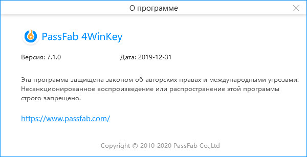 PassFab 4WinKey Ultimate 7.1.0.8
