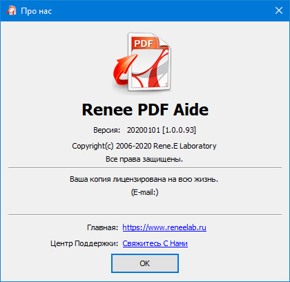 Renee PDF Aide 2020.01.01.93