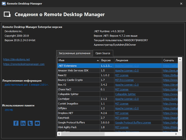 Remote Desktop Manager Enterprise 2019.2.24.0