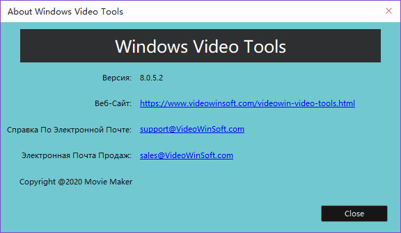 Windows Video Tools 2020 v8.0.5.2