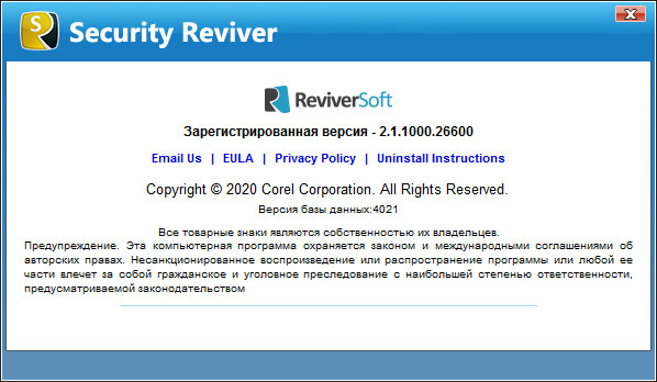 ReviverSoft Security Reviver 2.1.1000.26600