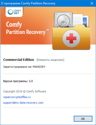Comfy Partition Recovery 3.0