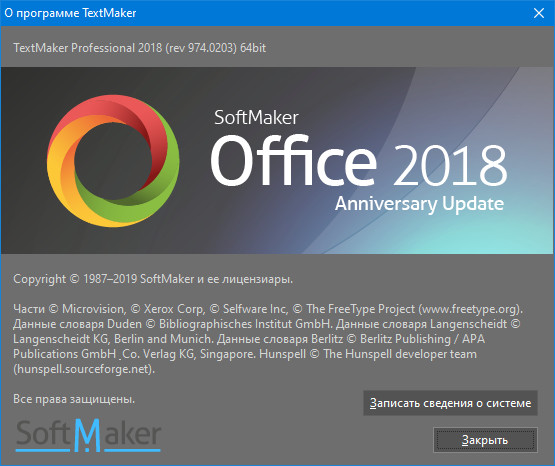 SoftMaker Office Professional 2018 Rev 974.0203