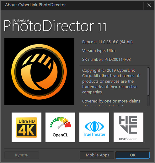 CyberLink PhotoDirector Ultra 11.0.2516.0 + Rus