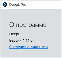 DeepL Pro 1.11.0