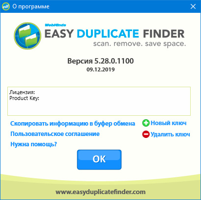 Easy Duplicate Finder 5.28.0.1100