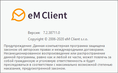 eM Client Pro 7.2.38711.0