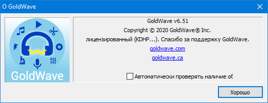 GoldWave 6.51