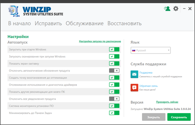 WinZip System Utilities Suite 3.9.0.24