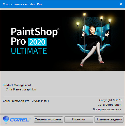 Corel PaintShop Pro 2020 Ultimate 22.1.0.44