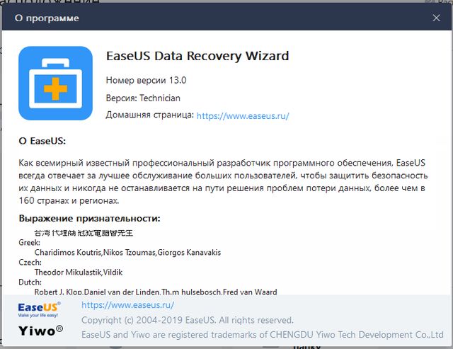 EaseUS Data Recovery Wizard 13.0 Technician